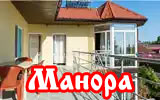 Затока, міні-готель Манора